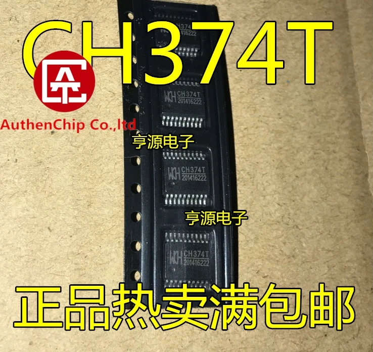 5 шт. поворотный последовательный порт USB IC CH374T CH374 SSOP20 интерфейсы Φ 100% новый и