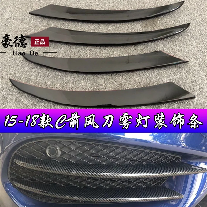 구매 Lively2021 메르세데스 벤츠에 적합 새로운 C 클래스 립 윈드 블레이드 C200l C180l 전면 바 안개 램프 장식 스트립 방해 구매 Lively2021 메르세데스 벤츠에 적합 새로운 C 클래스 립 윈드 블레이드 C200l C180l 전면 바 안개 램프 장식 스트립 방해