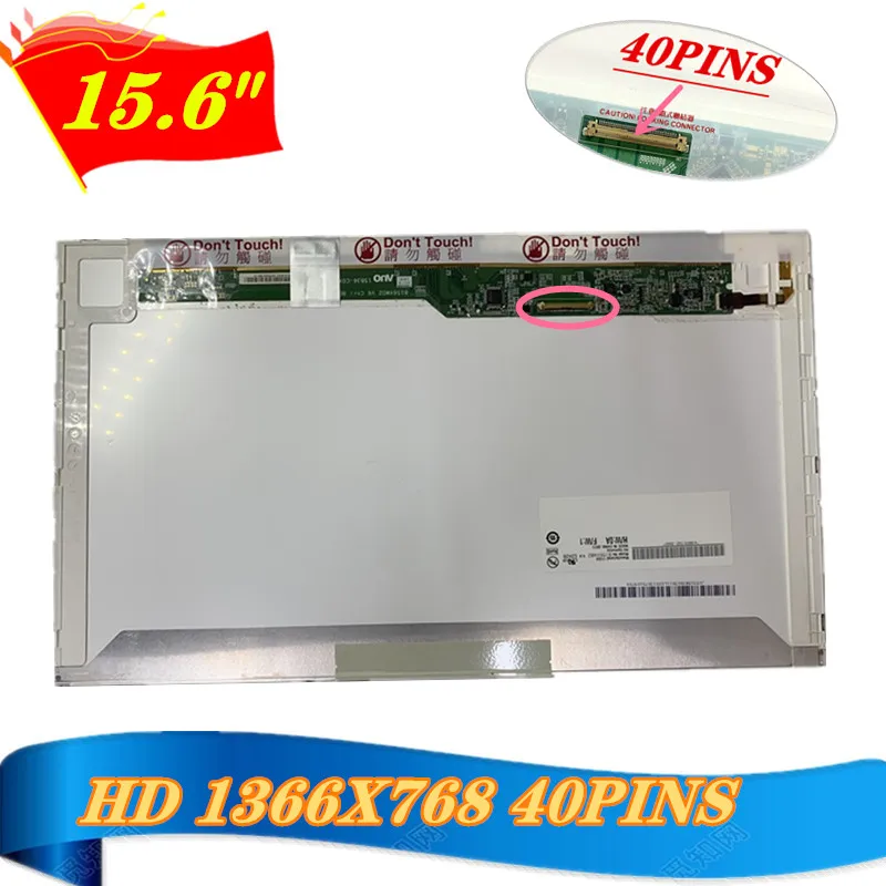 ЖК-матрица 15 6 дюйма B156XW02 V.2 V.3 V.6 N156BGE-L21 B156XTN02 CLAA156WB11A N156B6-L04 BT156GW01 LP156WH4 TLA1 TLC1/B1 |