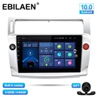 Автомобильный мультимедийный плеер для Citroen C4 C-Triumph C-четыре 2004-2009 Android 10,0 Авторадио GPS навигация радио камера головное устройство