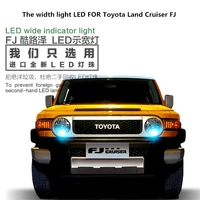 the width light led for toyota land cruiser fj t10 5000k front light bulb profile light land cruiser fj headlight modification