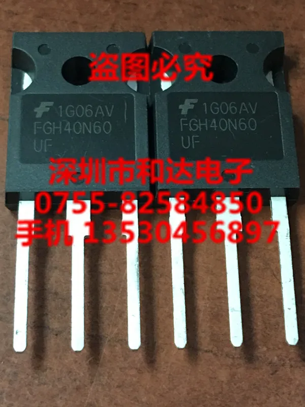 

FGH40N60UFIGBT 600V 40A TO-247