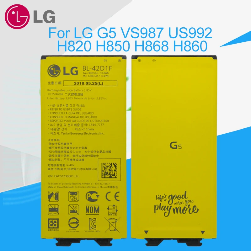 LG телефона Батарея BL-42D1F Замена для LG G5 VS987 US992 H820 H830 H840 H850 H860 H868 LS992 F700 2700mAh батареи