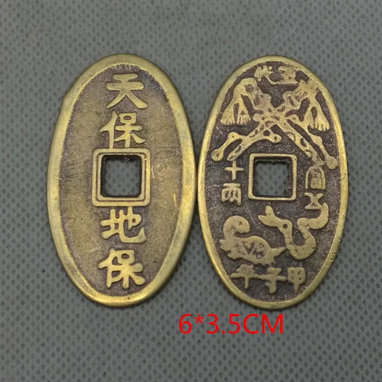 

Бронзовая китайская монета с летучей мышью