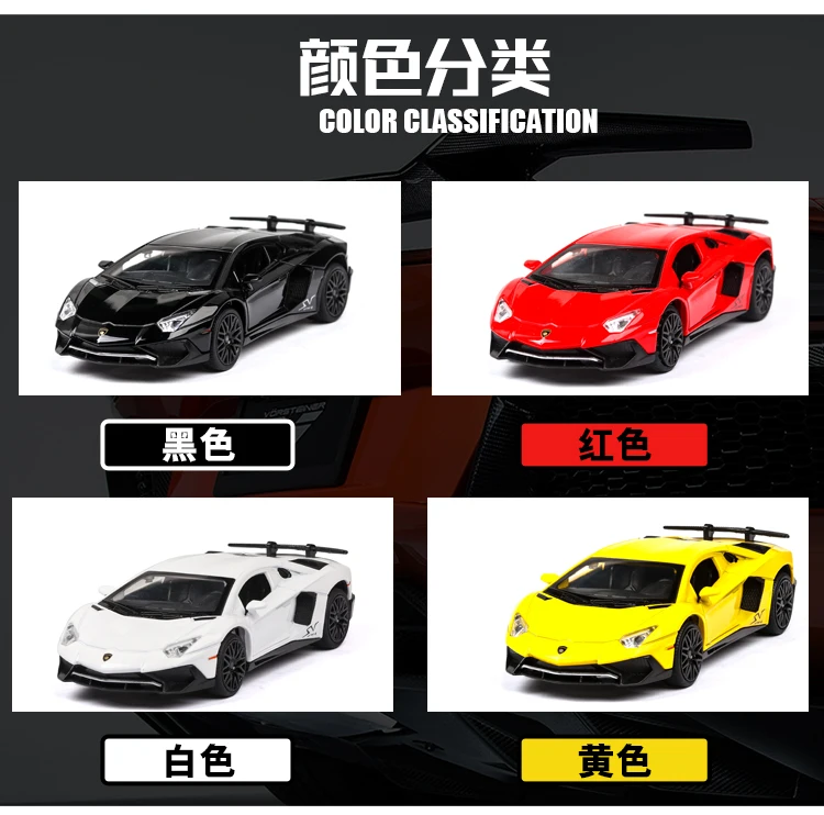 LP770 740 1:32 Lamborghinis Автомобильная модель спортивной машины литой под давлением звук супер гоночный подъёмный хвост горячий автомобиль колесо для детей Томас