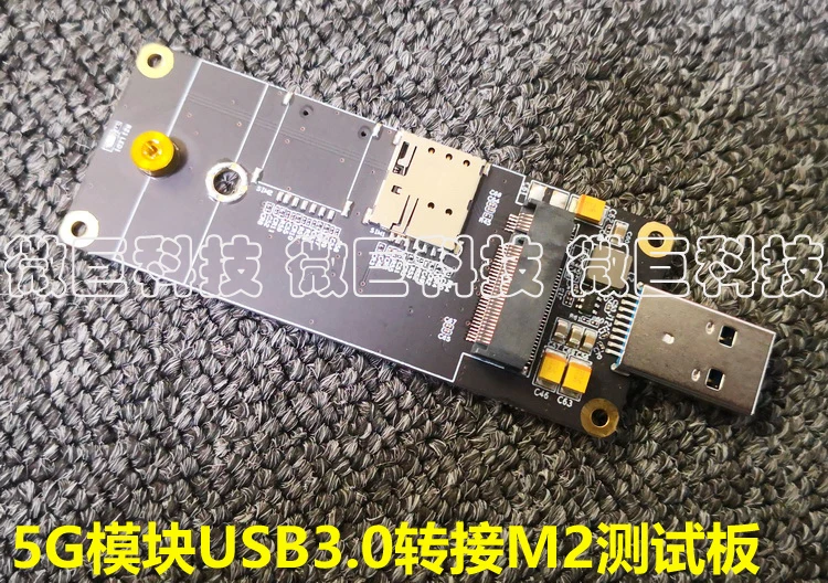 Детская плата модуля USB m.2 Sim USB3.0 коммуникация FM150 адаптера Sim-карты Горячая Wwap 1 шт.