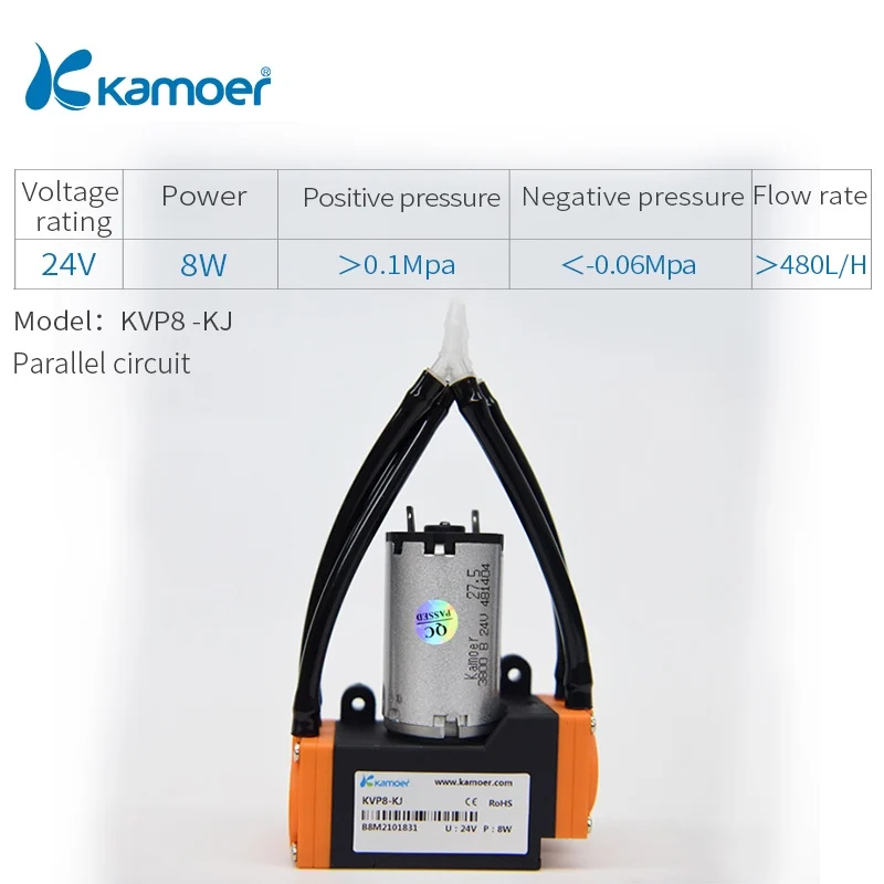 KVP8 -KJ Kamoer KVP8 микро электрический мембранный воздушный/Вакуумный насос с щеточным двигателем и двойной головкой - Напряжение: KVP8 -KJ
