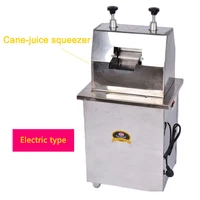 300kgh electric sugarcane juicer commercial stainless steel sugar cane juice machine commercial cane squeeze juicer 220v 370w