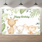 Фон для фотосъемки новорожденных мятно-зеленый джунгли Вечеринка Детский душ фон для фотосъемки новорожденных детей на 1-й День рождения Мультяшные животные фон для фотосъемки ткань для стены