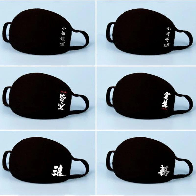 

1Pcs Fashion Chinese Characters Print Lovely Masks Adult/Kid's Festive Party Keep Warm Cotton Mask Anti Dust Reuse Mouth Muffle