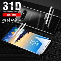 front back 31d soft silicone hydrogel screen protector tpu clear film for samsung galaxy s10 s20 plus a50 a70 a80 m20 cover