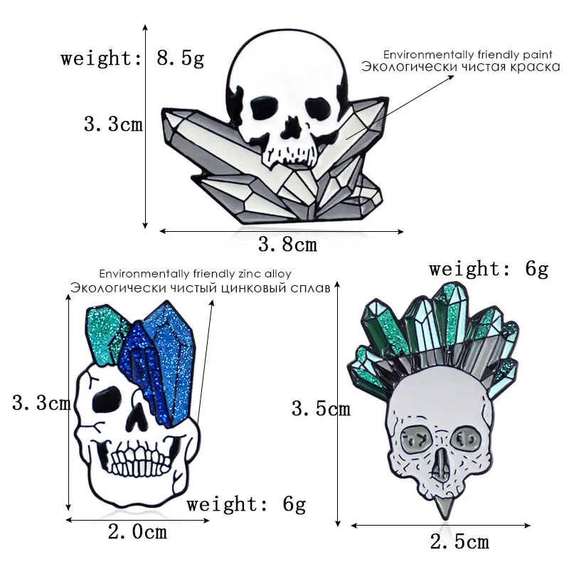 Кристальный череп бейдж в стиле Панк для одежды, джинсов и сумок, эмалевый брошь-значок Хэллоуинской ювелири из серии Подарков Фанатам и Друзьям с возможностью доставки.