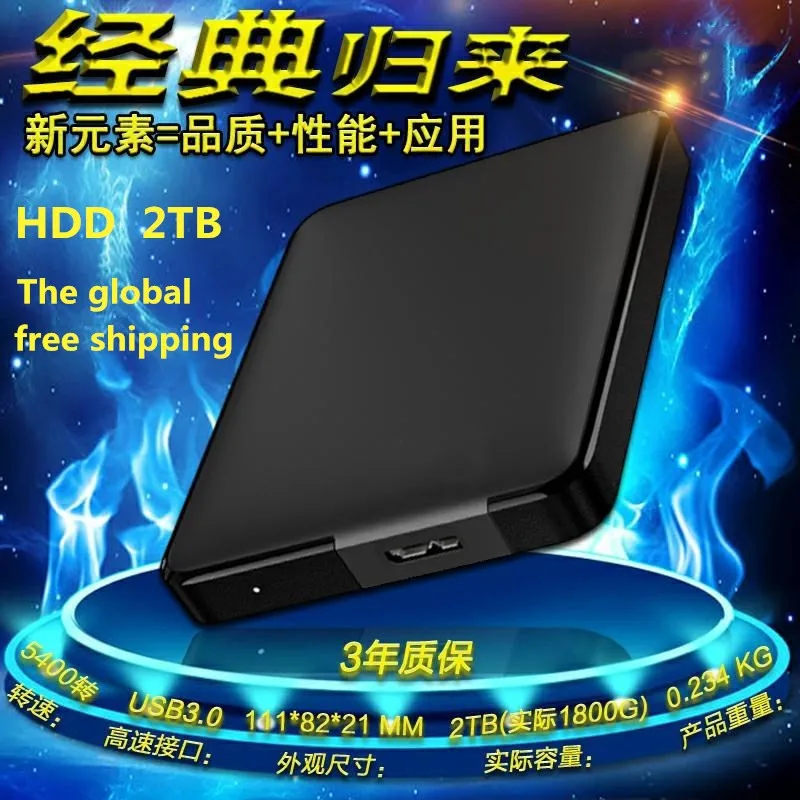 Портативный внешний жесткий диск 2 5 дюйма 1 ТБ с жестким диском 2000 Гб элементы USB 3 0