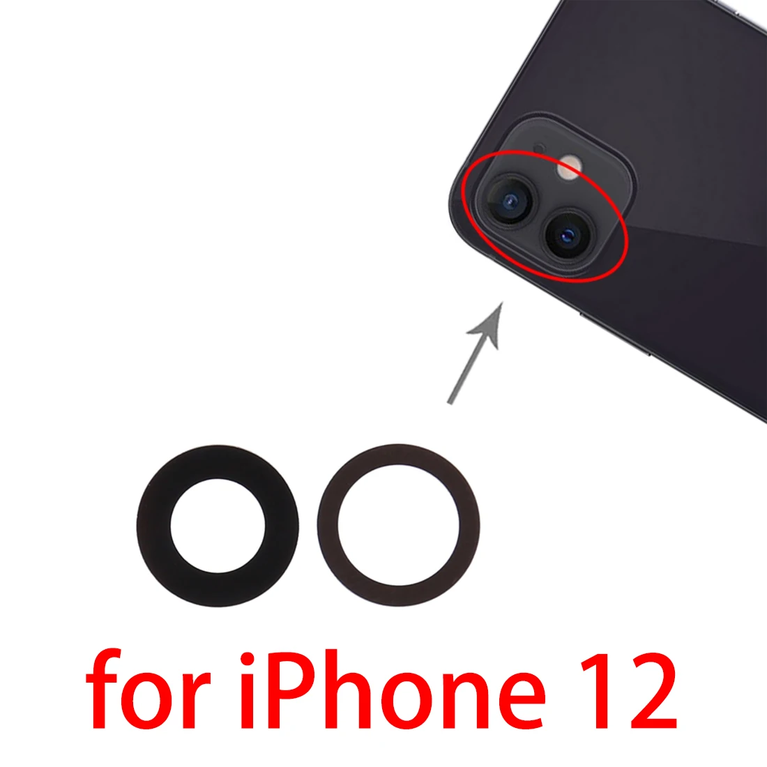 

Объектив задней камеры для iPhone 12