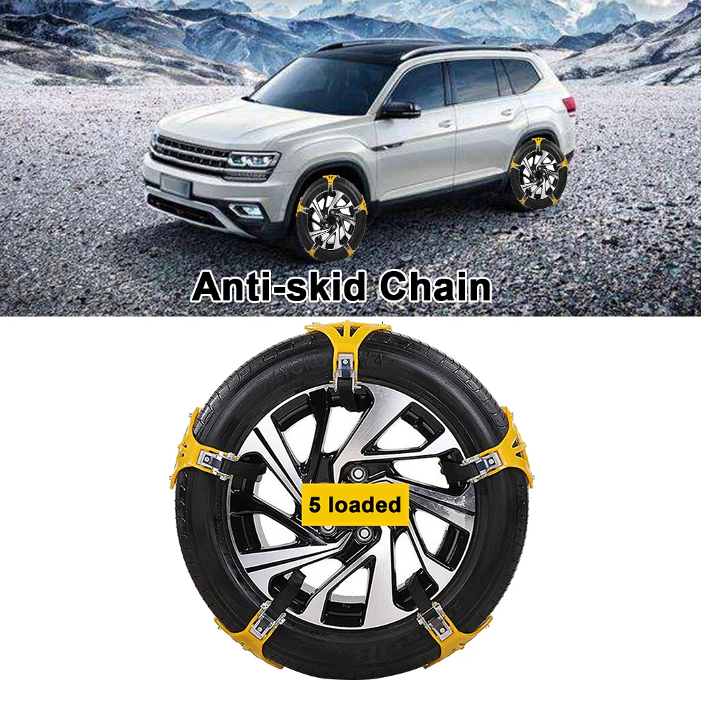 2019 Автомобильная цепь для снега автомобильная шин утолщенная противоскользящая