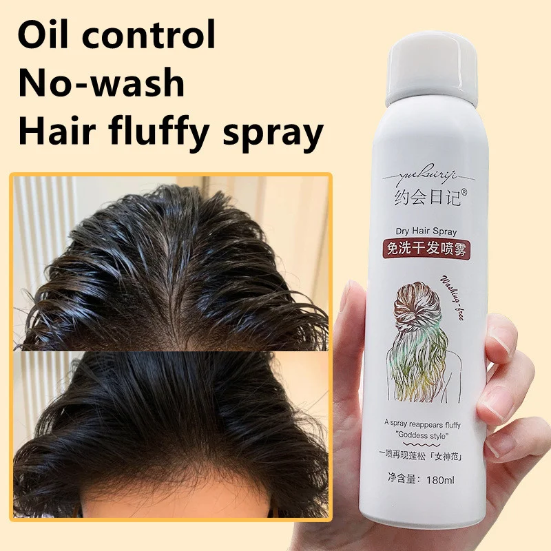 

Oil Control No-wash Hair Fluffy Spray Dry Shampoo Hair Remove Greasy Hair Prevent Dry Frizz Nourish Voluming Spray Styling Gel