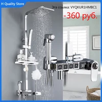 h quality brass thermostatic digital display shower faucet bathroom shower faucet set bidet faucet with shelf 8inch thick metal