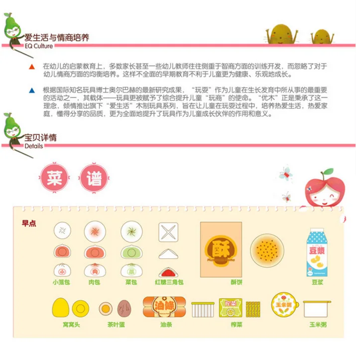Классические ролевые игры китайские dim sum кухонные игрушки имитирующие шеф-повара кухонные наборы Кук Веселые игровые игрушки миниатюрная еда Рождественский подарок