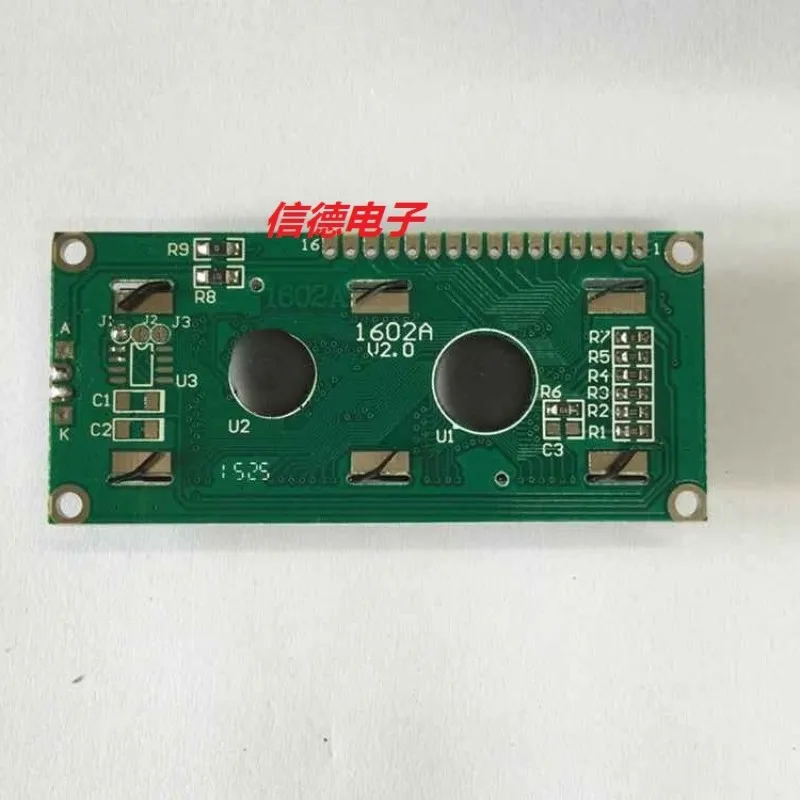 

LCD1602 (yellow green screen) 5V 1602 LCD display with backlight