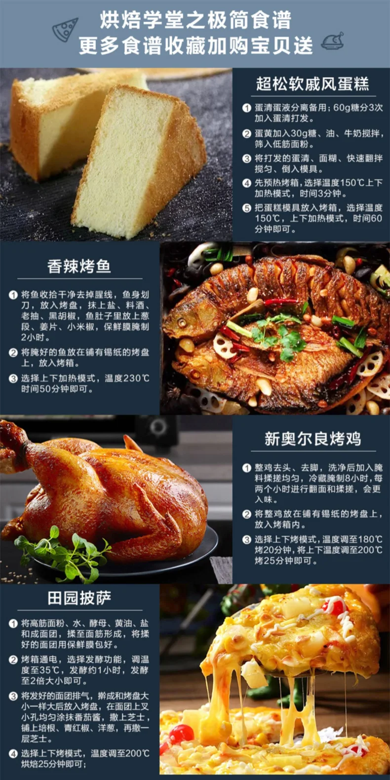 

Steam oven integrated household 20L large capacity baking multi-function air fryer electric