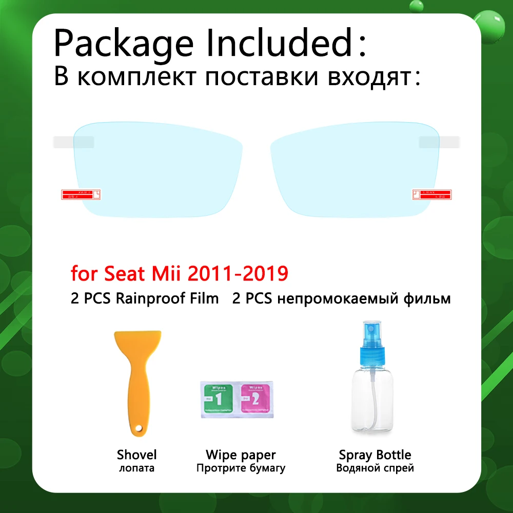 Для сиденья Mii e-Mii 2011 ~ 2019 полное покрытие для зеркала заднего вида
