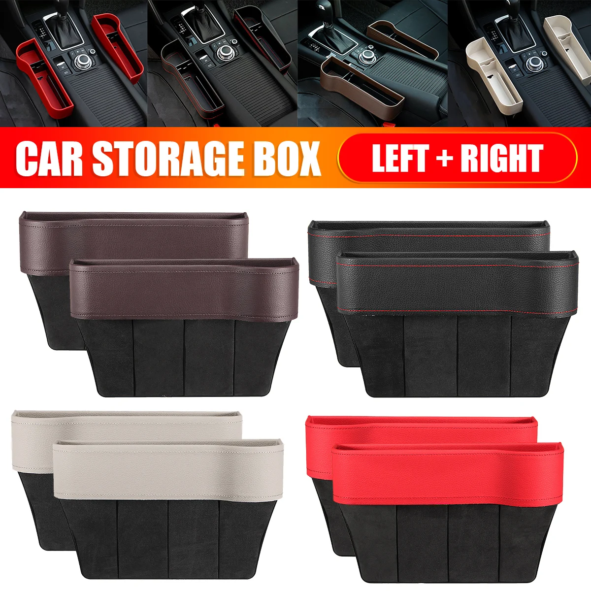 Шкатулка для хранения универсальная пара карманов органайзеров пассажирских и