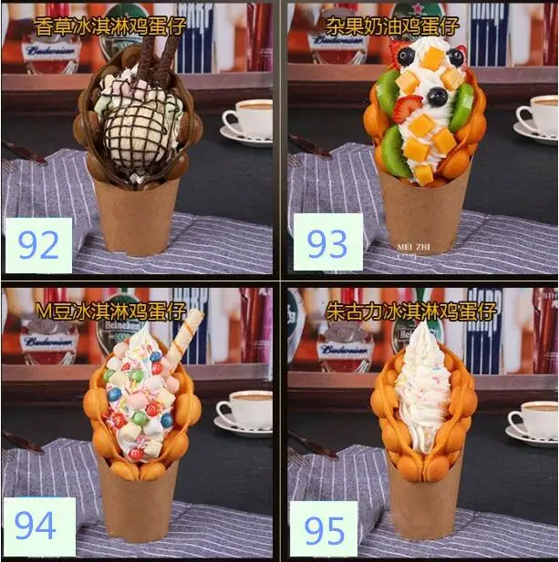 Муляж мороженого яйцо вафельный режим Propl дисплей Моделирование еда егжеттес слоеное яйцо пузырь форма для вафель образец подставка для десерта