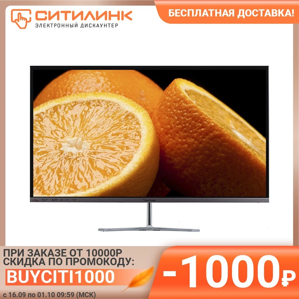 Монитор ViewSonic 32&quot VX3276-MHD-2 черный IPS LED 4ms 16:9 HDMI DisplayPort M/M Mat 80000000:1 250cd | Компьютеры и