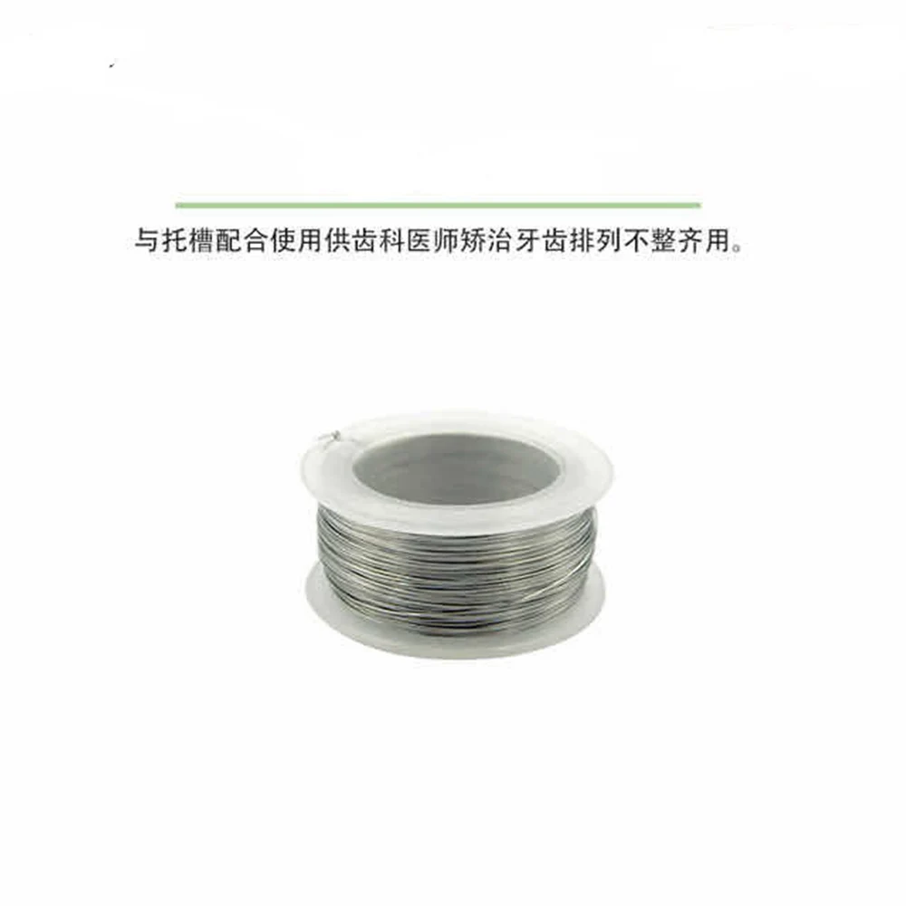 5 рулонов/100 г стоматологическая лигатурная проволока Стоматологическая