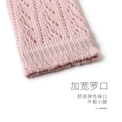 Детские летние носки с вырезами тонкая длина до колена приблизительно 0 6 кг #34 |