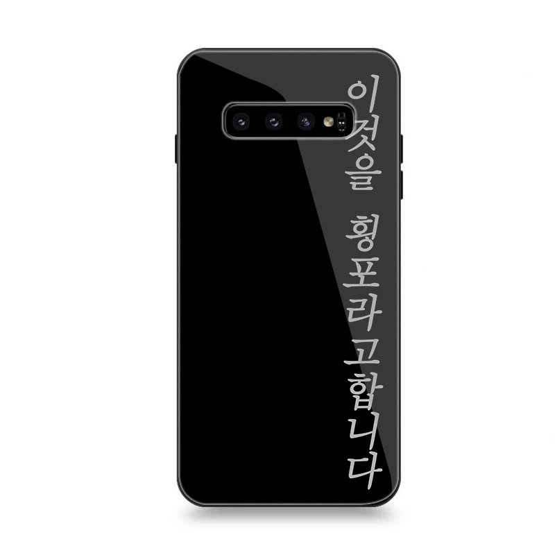Phone Case Glass For Samsung A10 A20 A30 A40 A50 A60 A70 S7 Edge S8 S9 S10 Plus Cover Korean popular font | Мобильные телефоны и