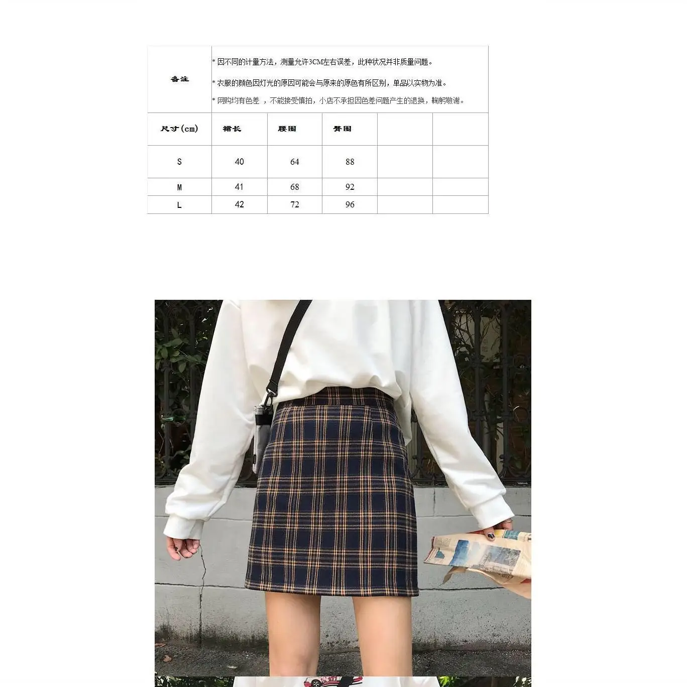 

2020 Spring and Summer Plaid A- line Dress Skirt Female Student High-waisted Skirt Woman Skirts Mujer Faldas Saias Mulher