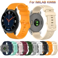 sport silicone 22mm watchstrap band for imilab kw66 smart wristband bracelet for yamay sw022 ticwatch pro 3 watchband belt hot