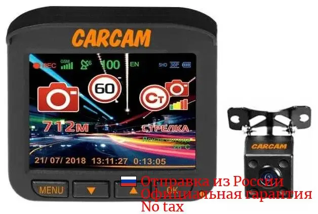Видеорегистратор CARCAM COMBO 5S | Автомобили и мотоциклы