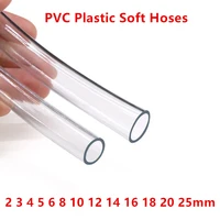 transparent pvc plastic hoses high quality water pump tube 2 3 4 5 6 8 10 12 14 16 18 20 25mm inner diameter