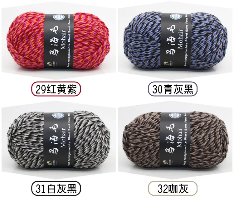 Мохеровая шерстяная пряжа для ручного вязания 5 шт. Высококачественная 10s/2