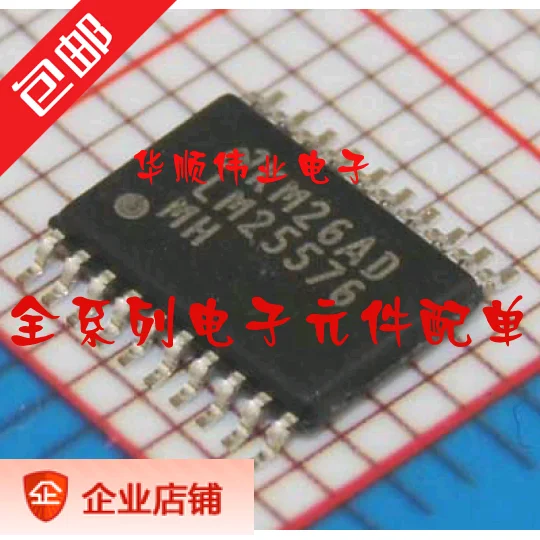 

5pieces LM25576MH LM25576 TSSOP-20