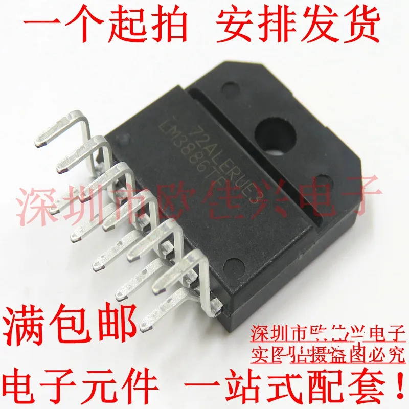 5 шт. ~ 10 шт./лот LM3886T LM3886TF LM3886 3886T TO220-11 аудио усилитель лихорадка усилитель мощности чип новый оригинальный в наличии
