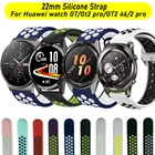 Ремешок силиконовый для Huawei Watch Gt2 pro 46GT ActiveElegant2 pro, Сменные аксессуары для браслета Honor magic 12 46, 22 мм