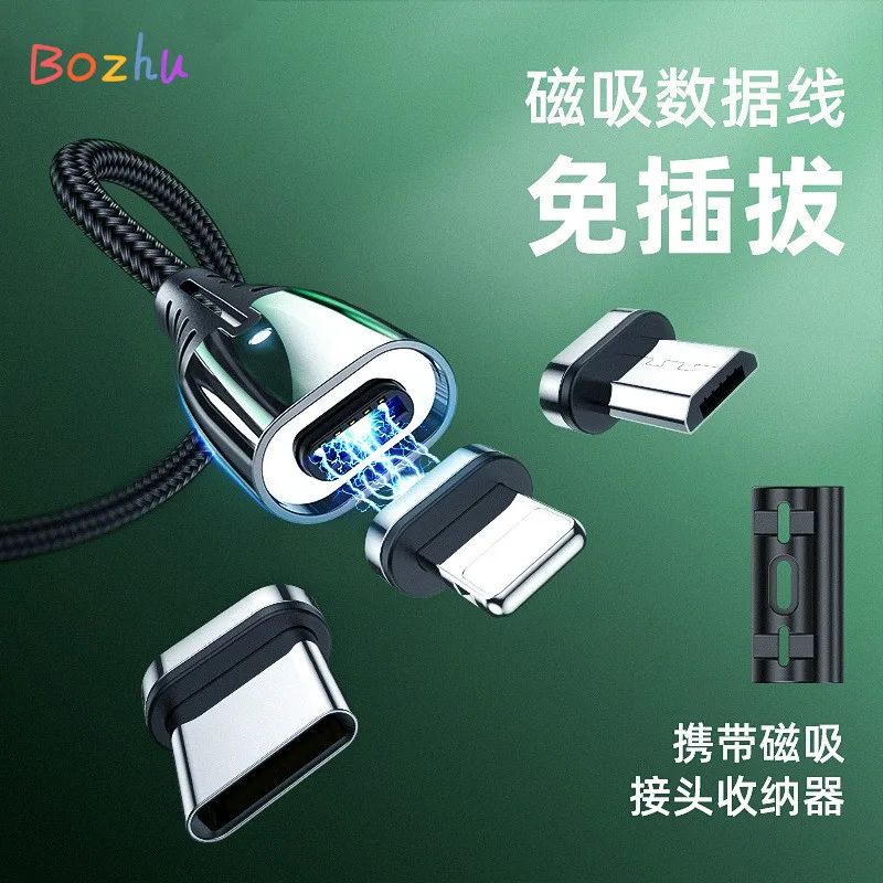 Магнитное зарядное устройство Bozhu с Micro Usb кабелем для iphone адаптер Type C быстрой