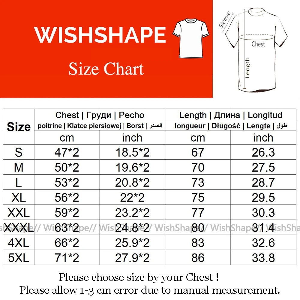 Public Enemy T Shirt T-Shirt Streetwear Mens Tee 6xl Awesome Print 100 Cotton Short Sleeve Tshirt | Мужская одежда