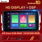 Автомобильный мультимедийный плеер DSP, 2 Din, Android 10, для W203 Mercedes Benz Vito W639 W168 Vaneo Clk W209 W210 MMLRadio, аудионавигация