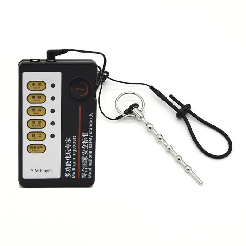 Электростимуляционный массажер электронные игрушки для мужчин сексуальные