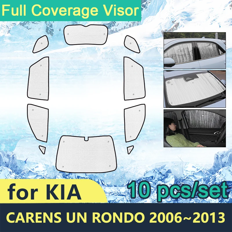 Солнцезащитные очки с полным покрытием для Kia Carens UN Rondo 2006 ~ 2013 | Автомобили и