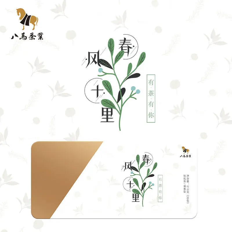 Оригинальный китайский чай новый oolong Гуань Инь Аньси tieguanyin зеленый Подарочная
