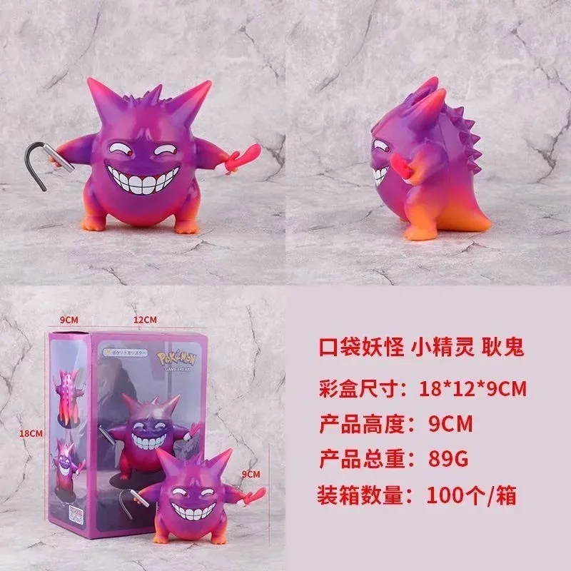 Кукла Takara Tomy игрушки для детей GK Pikachu Squirtle Charmander Pokemon Bulbasaur Psyduck фигурки детские