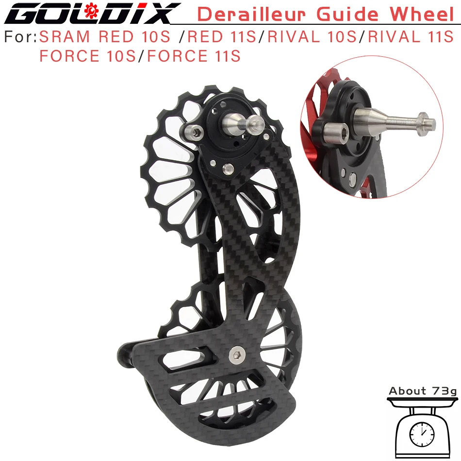 Велосипедный переключатель из углеродного волокна с 17 зубьями керамические