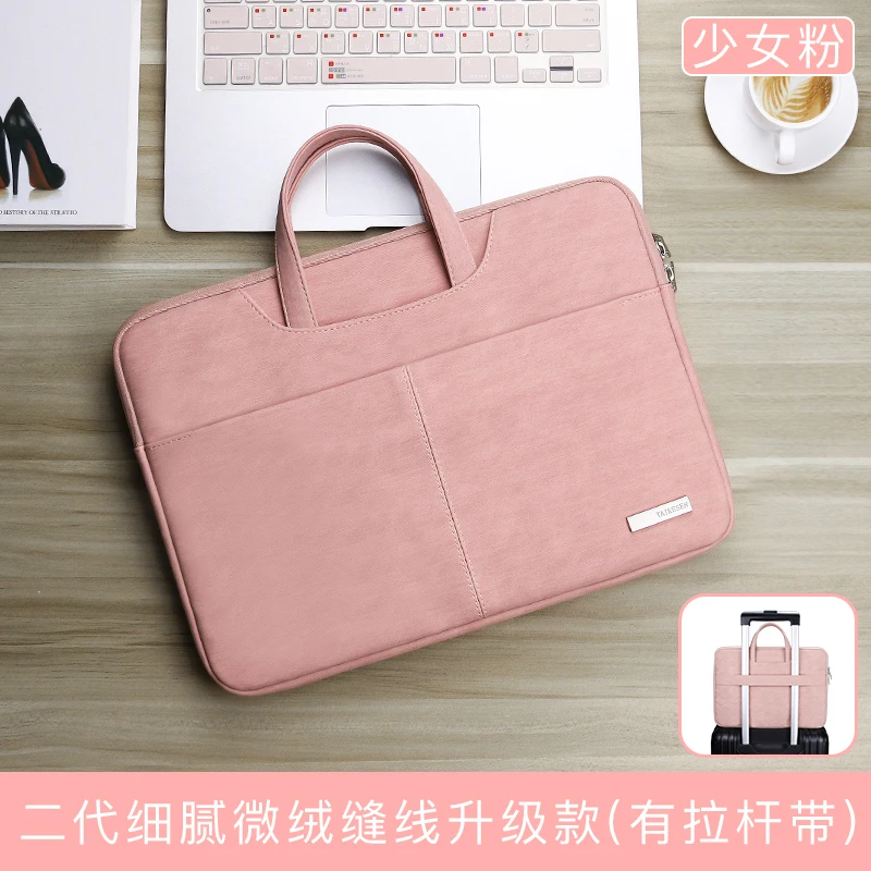 Laptop Bag for Ultrabook Handbag Laptop Men's Brief Case Fresh Literature and Art Fashion Business 14-Inch Computer Bag