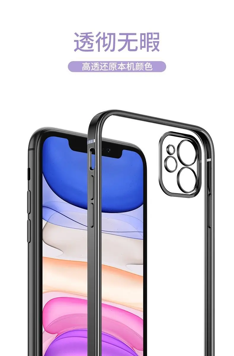 Чехол для iPhone 11/11 Pro/11 Pro Max ультратонкий зеркальный чехол как 12 прозрачный