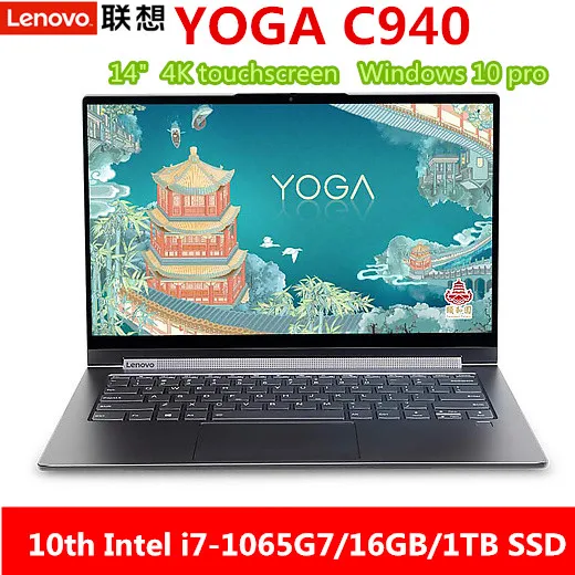 Для планшета lenovo Yoga C940 ноутбук с процессором Intel core i7 1065G7 16 Гб 3733 МГц оперативная